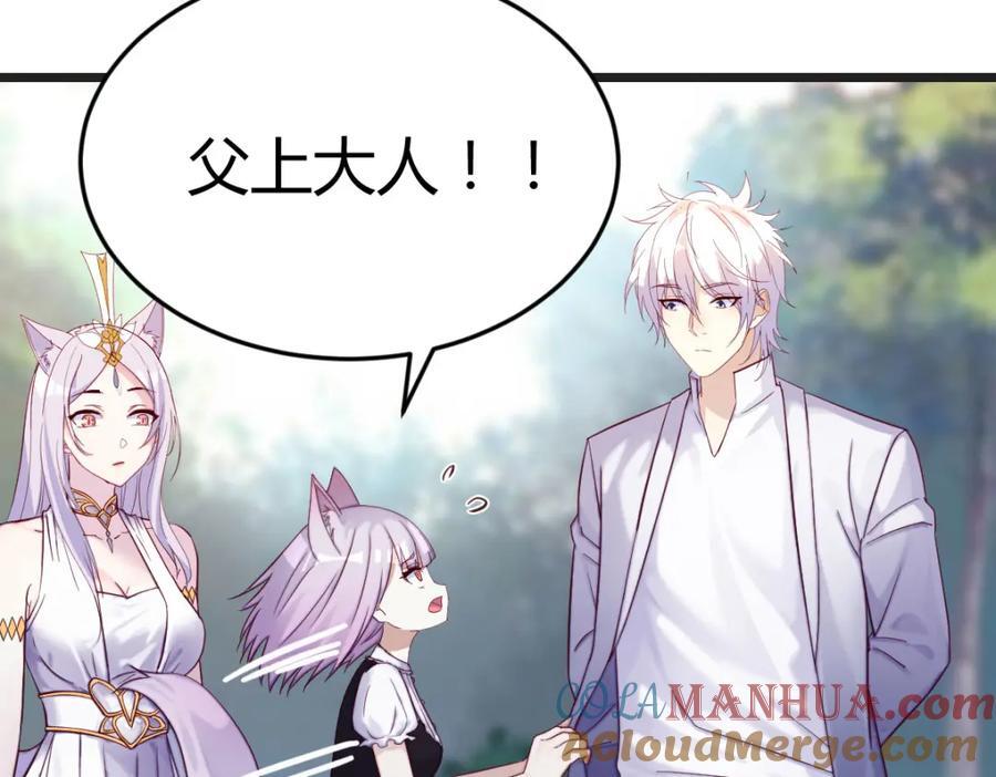师徒情深72