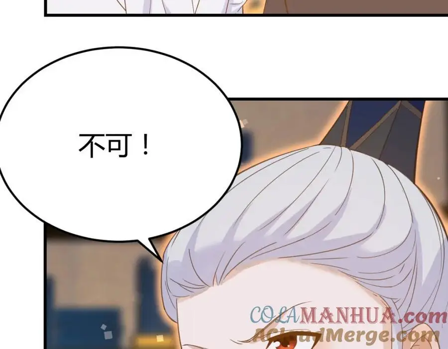 危机四伏28
