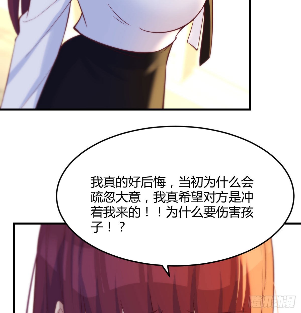 心之根本51