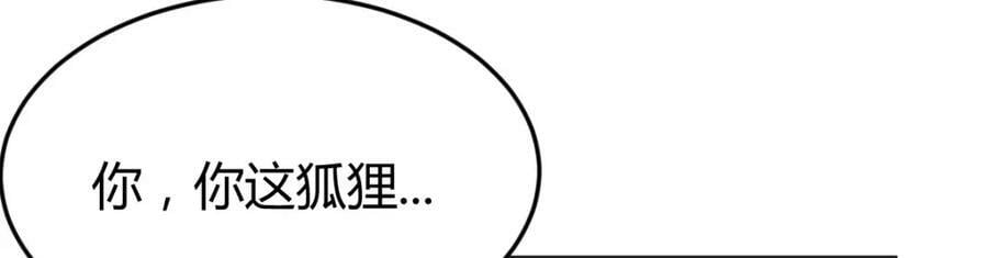 埋藏的秘密127
