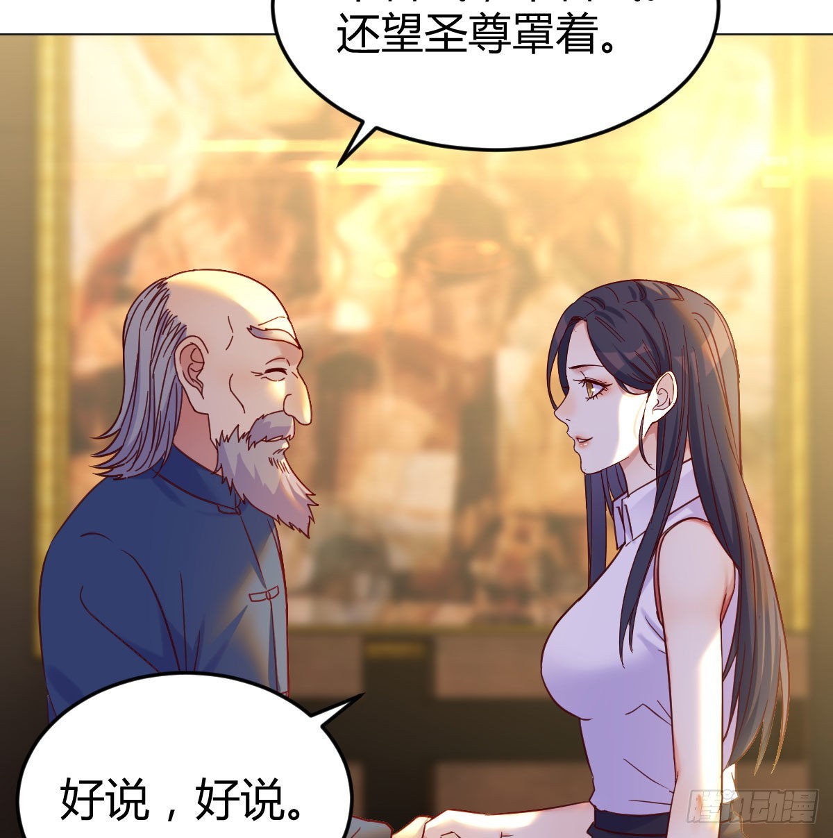 剑圣宇文锋33