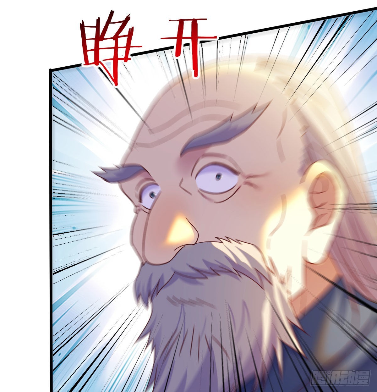 算圣面前无谎言24