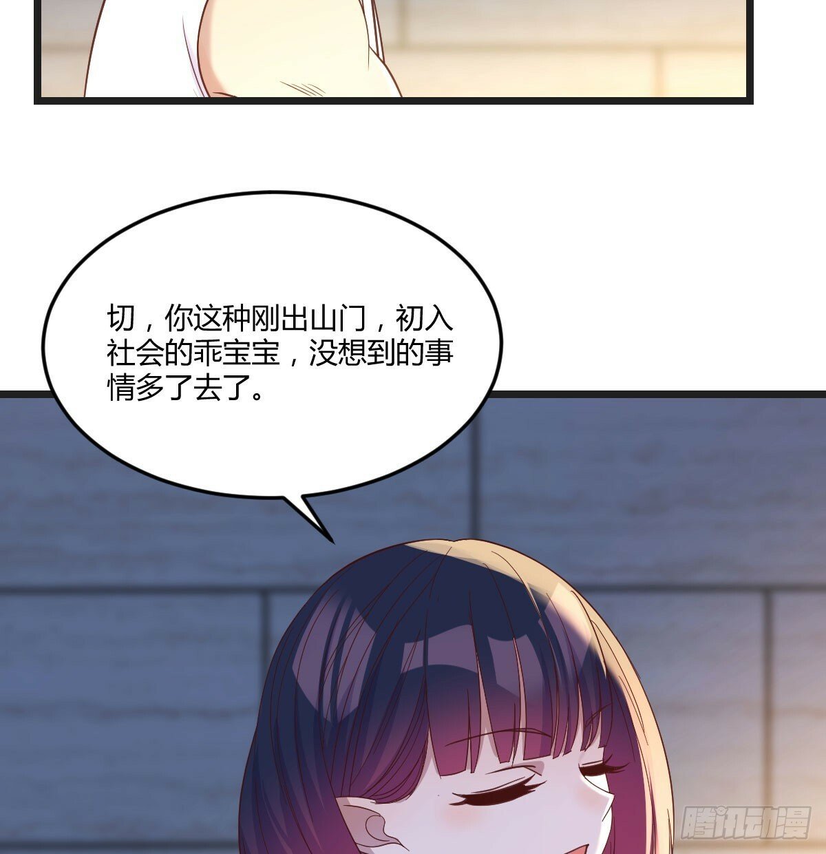 千峰完败42