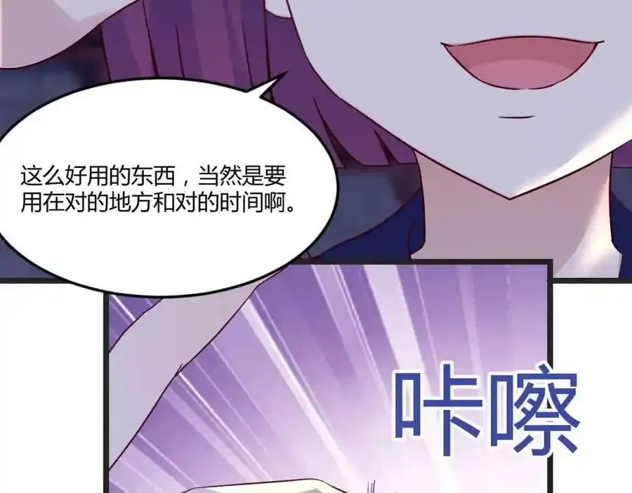 万里追踪法14
