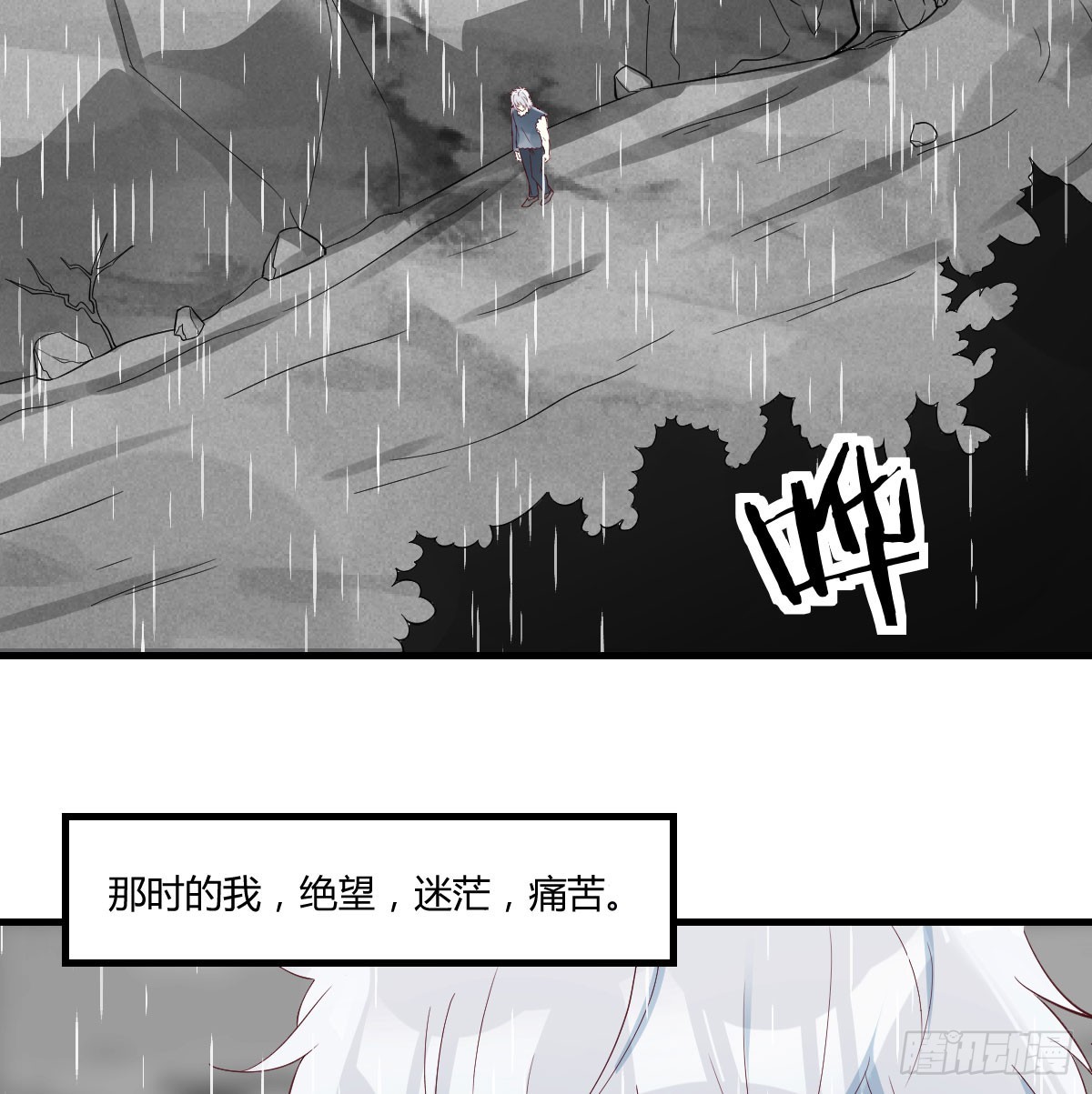 你也是给了我勇气27