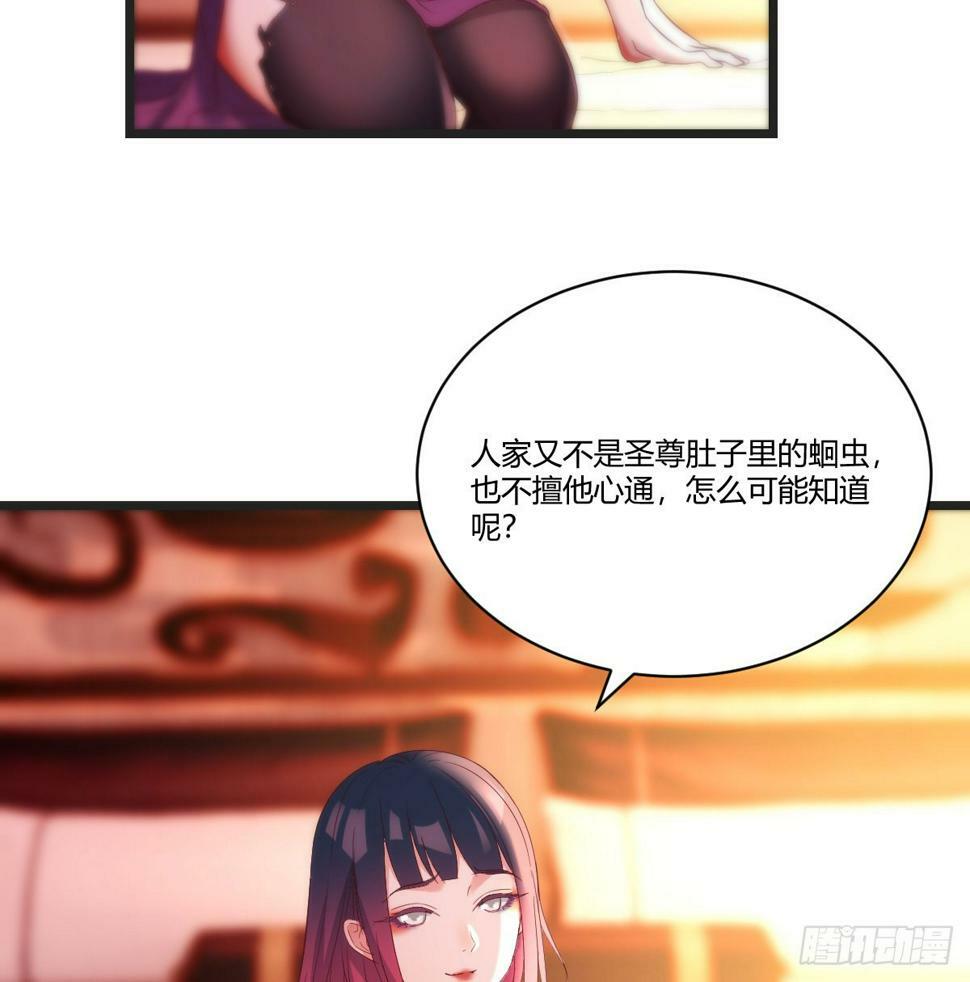 担心女儿33