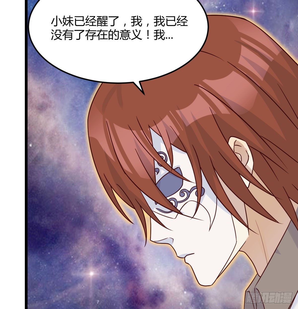 东方丞相发火了13