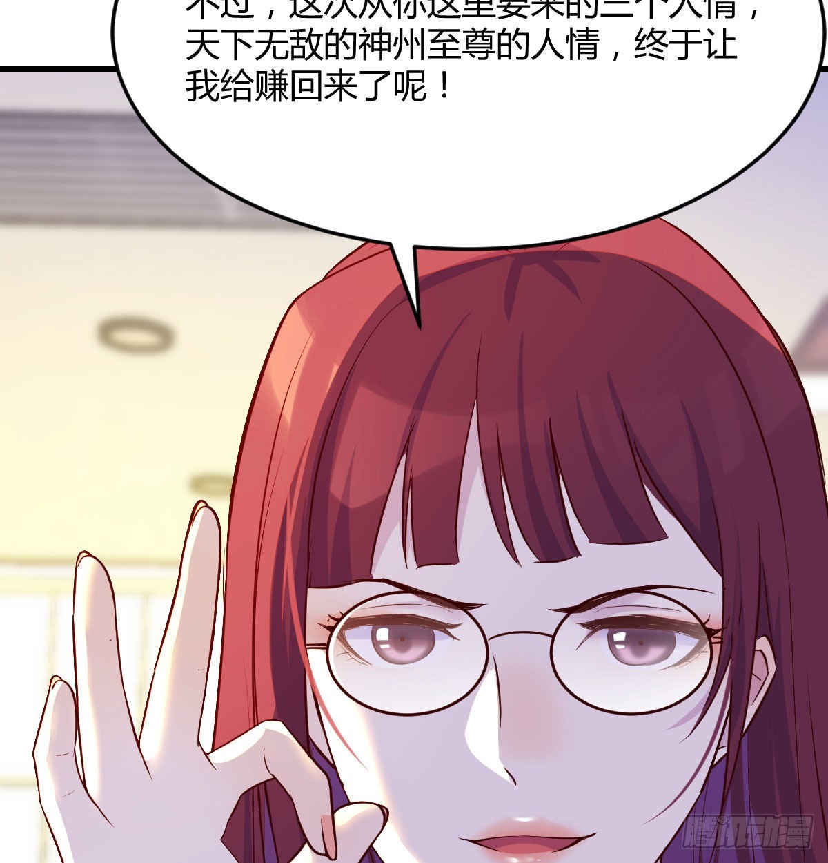 被绑架的儿女21