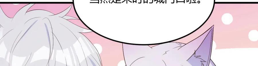 趁人之危107