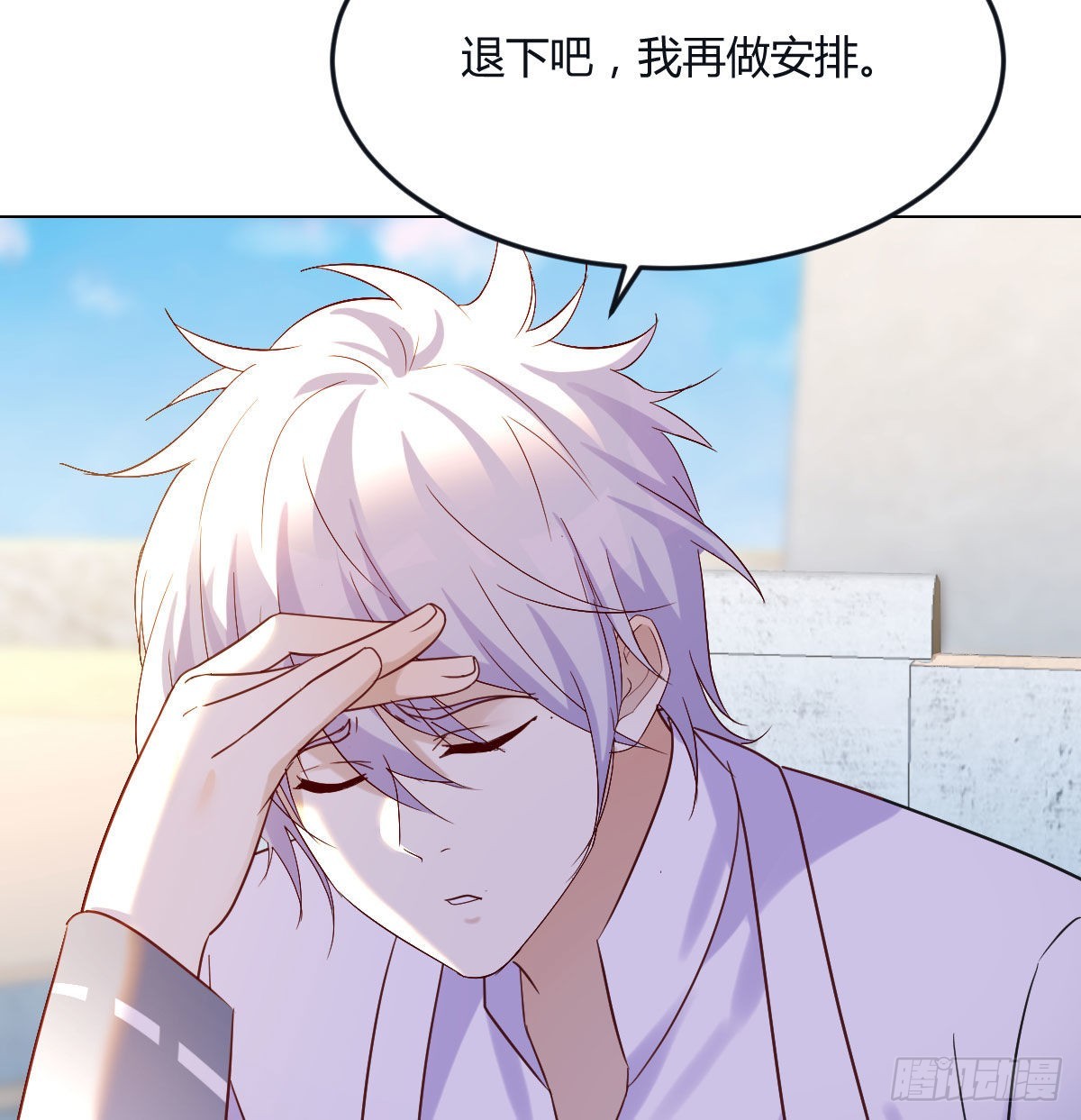 商圣叶听雨30