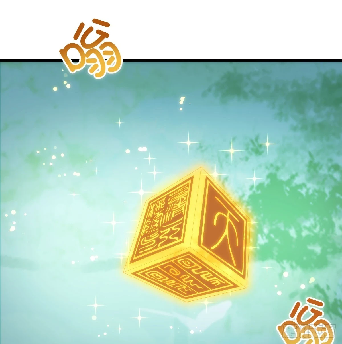 打探隐私不太好吧5