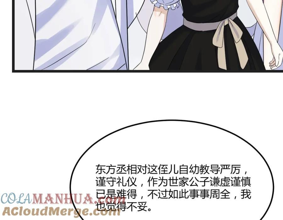 不愧是狐狸精76