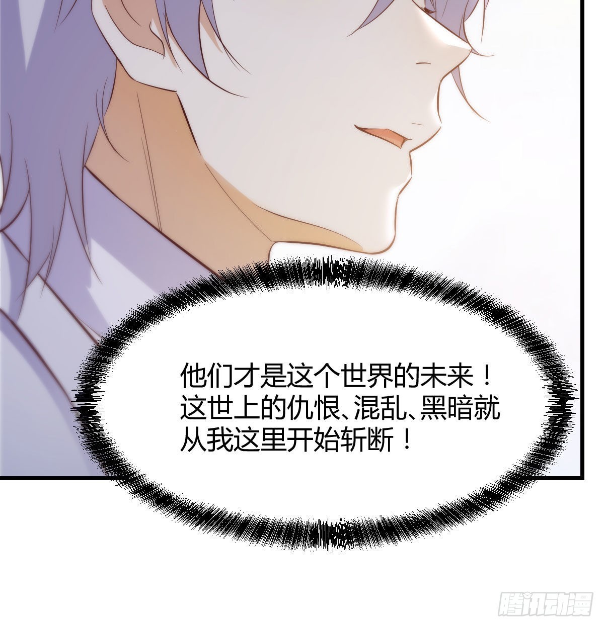 法术的另类应用37