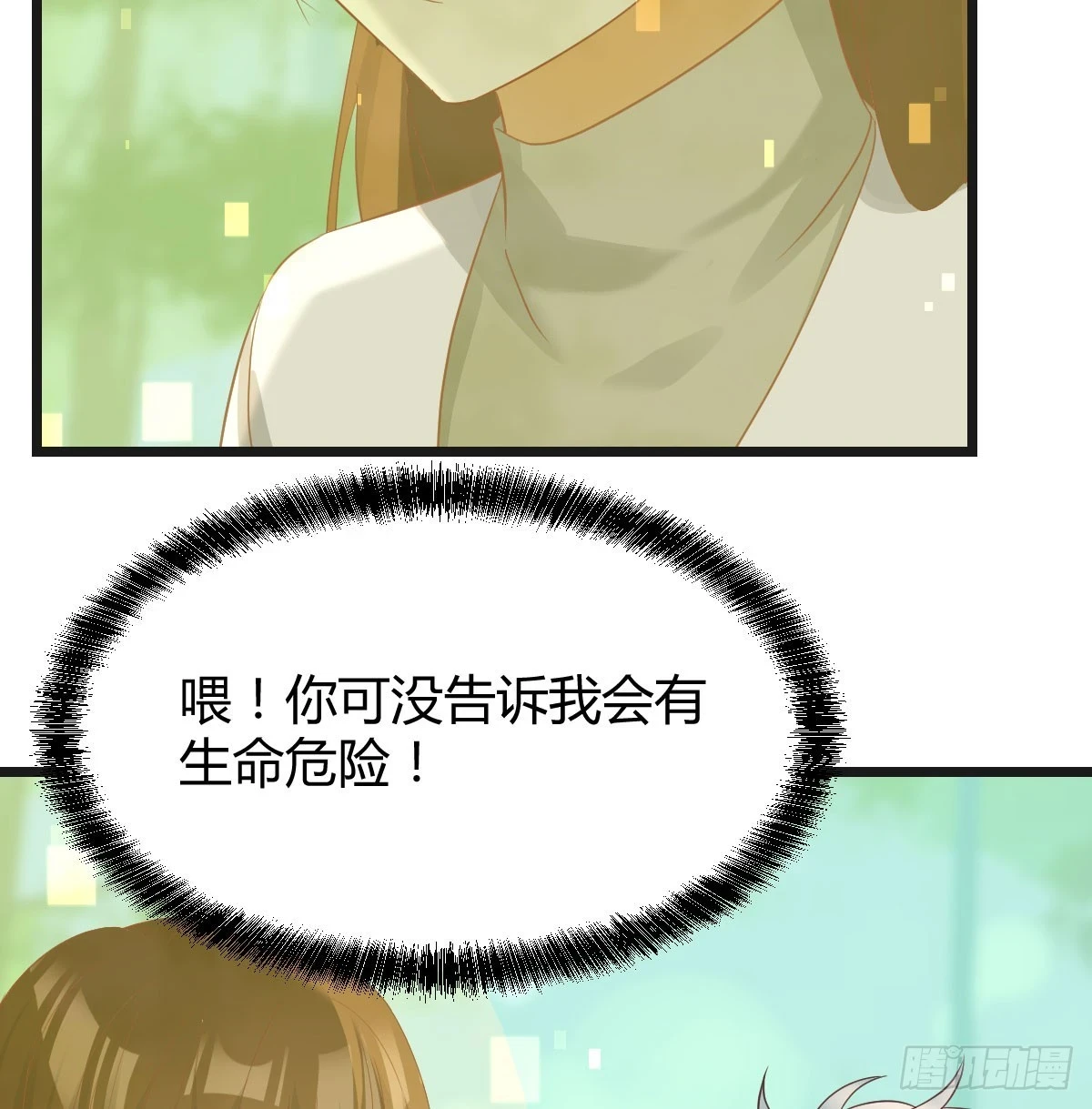 传功秘法61