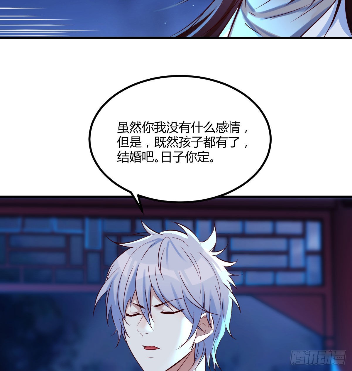 紧张的想打一架7