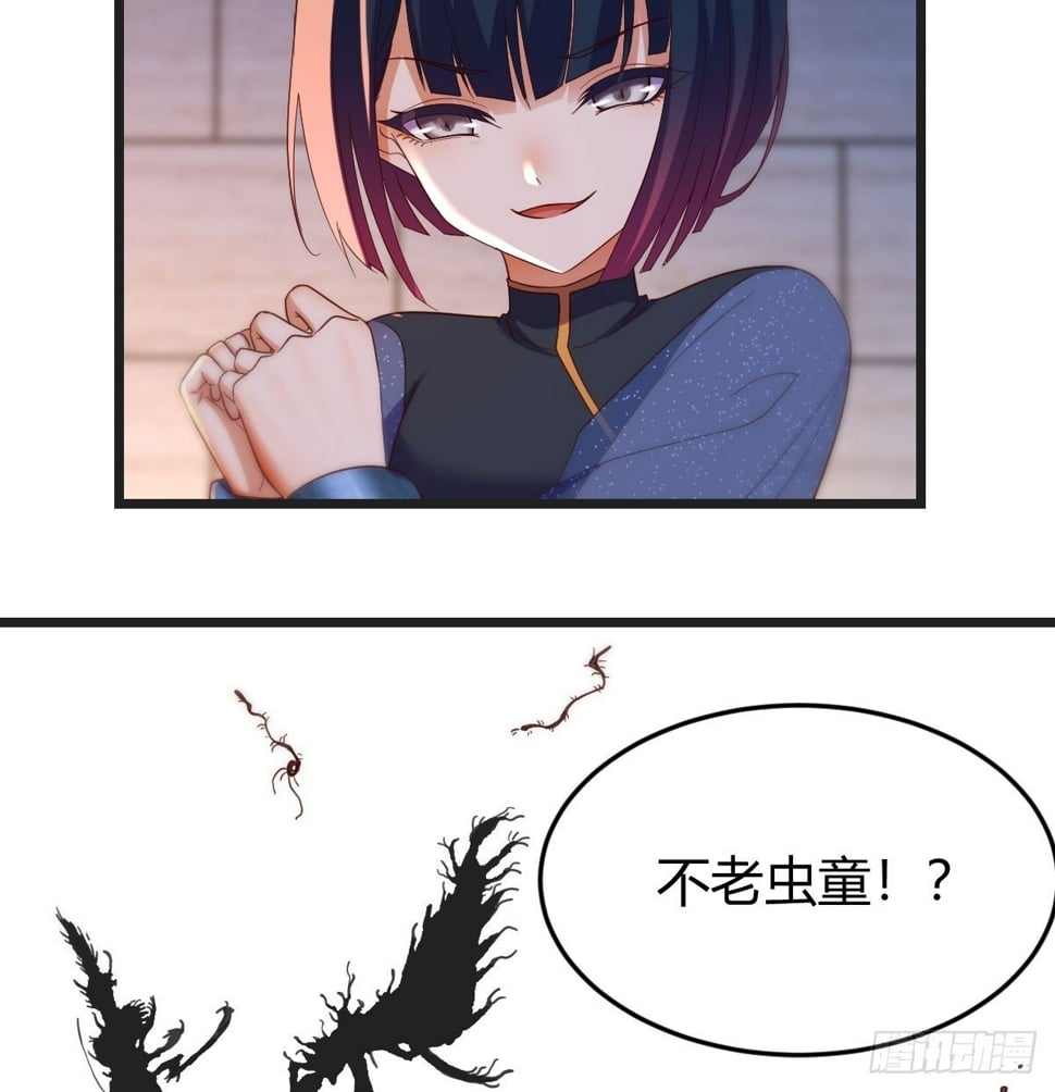 噬金虫15