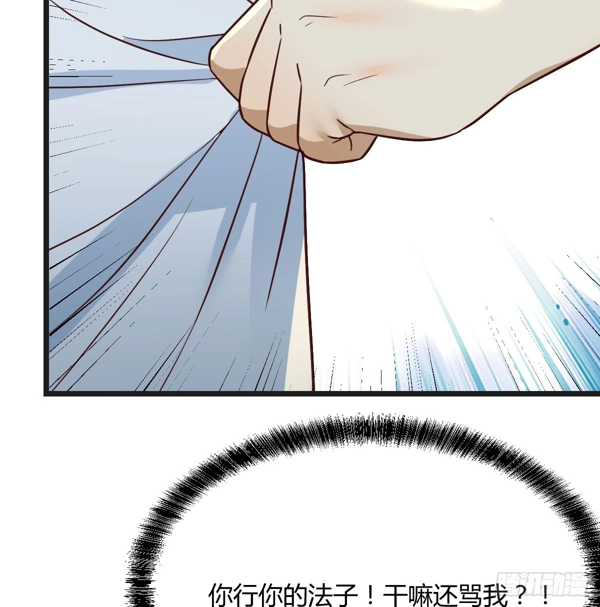 戏精附体57