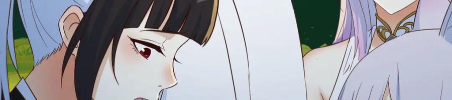 师徒情深31
