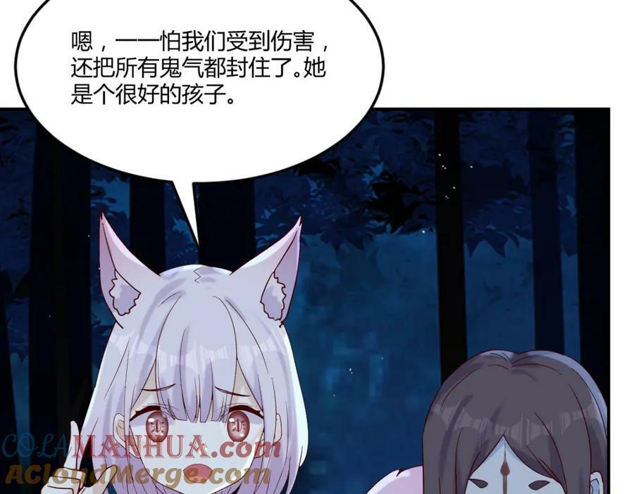 鬼物96