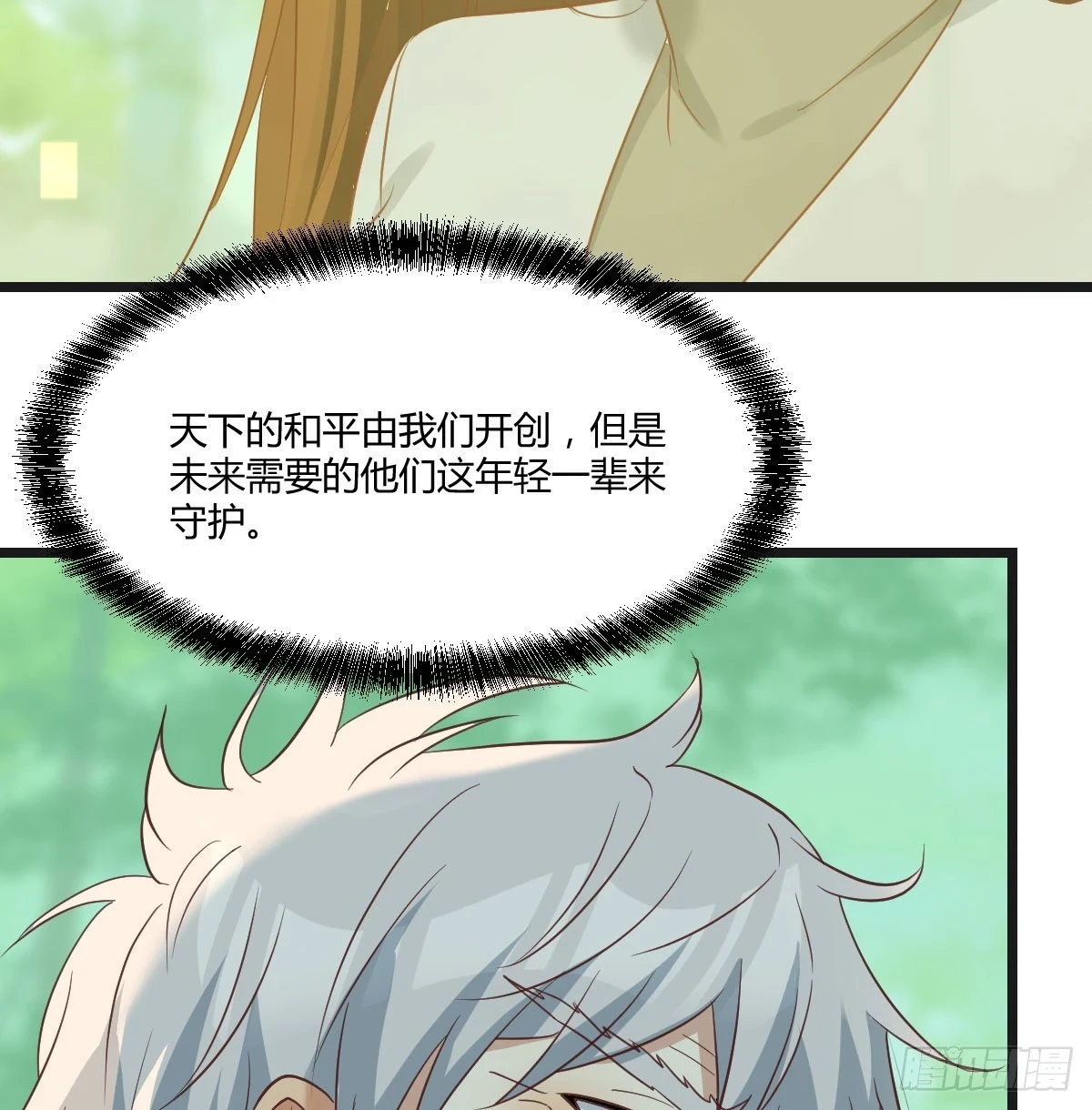传功秘法66