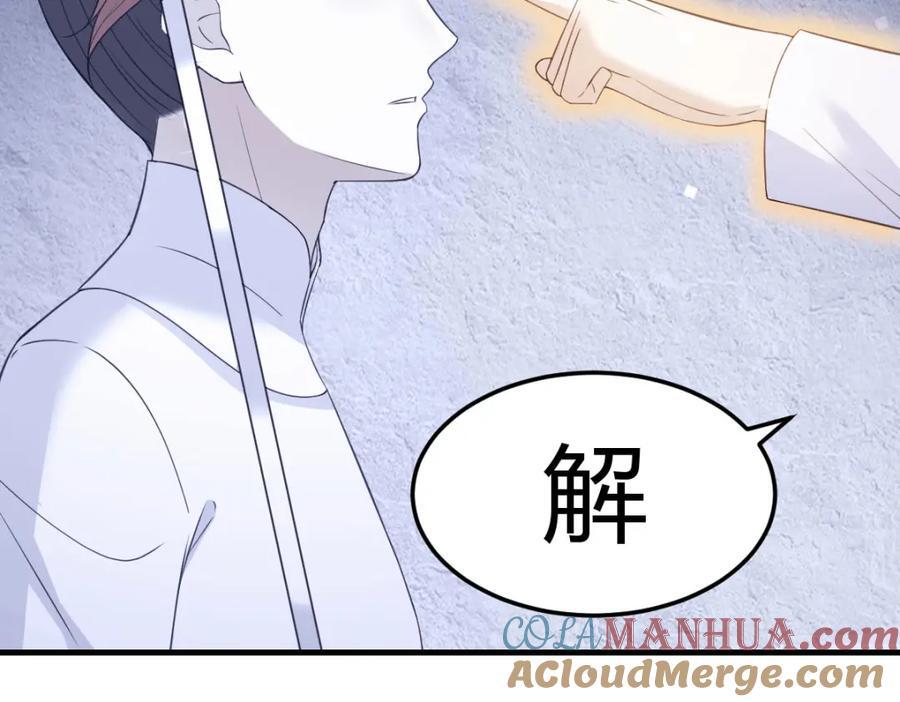 趁人之危136