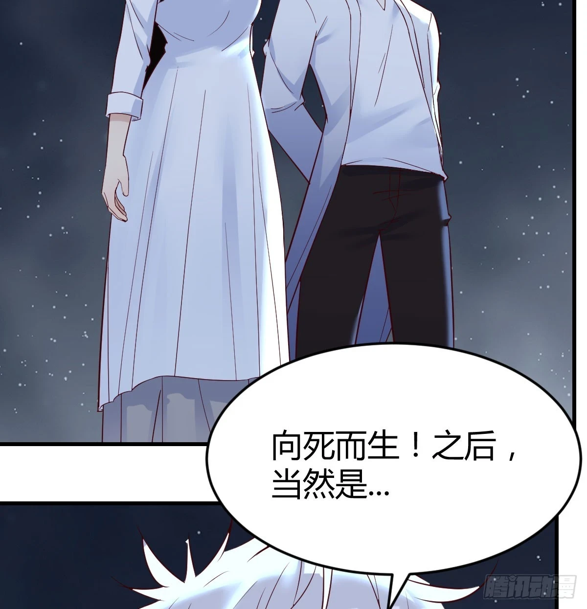 紫府洞天开39