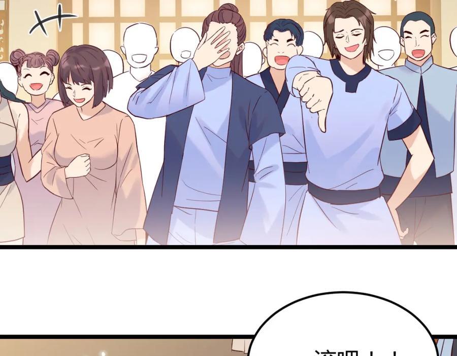 栽赃嫁祸74