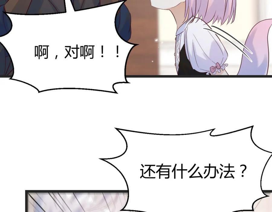 趁人之危82