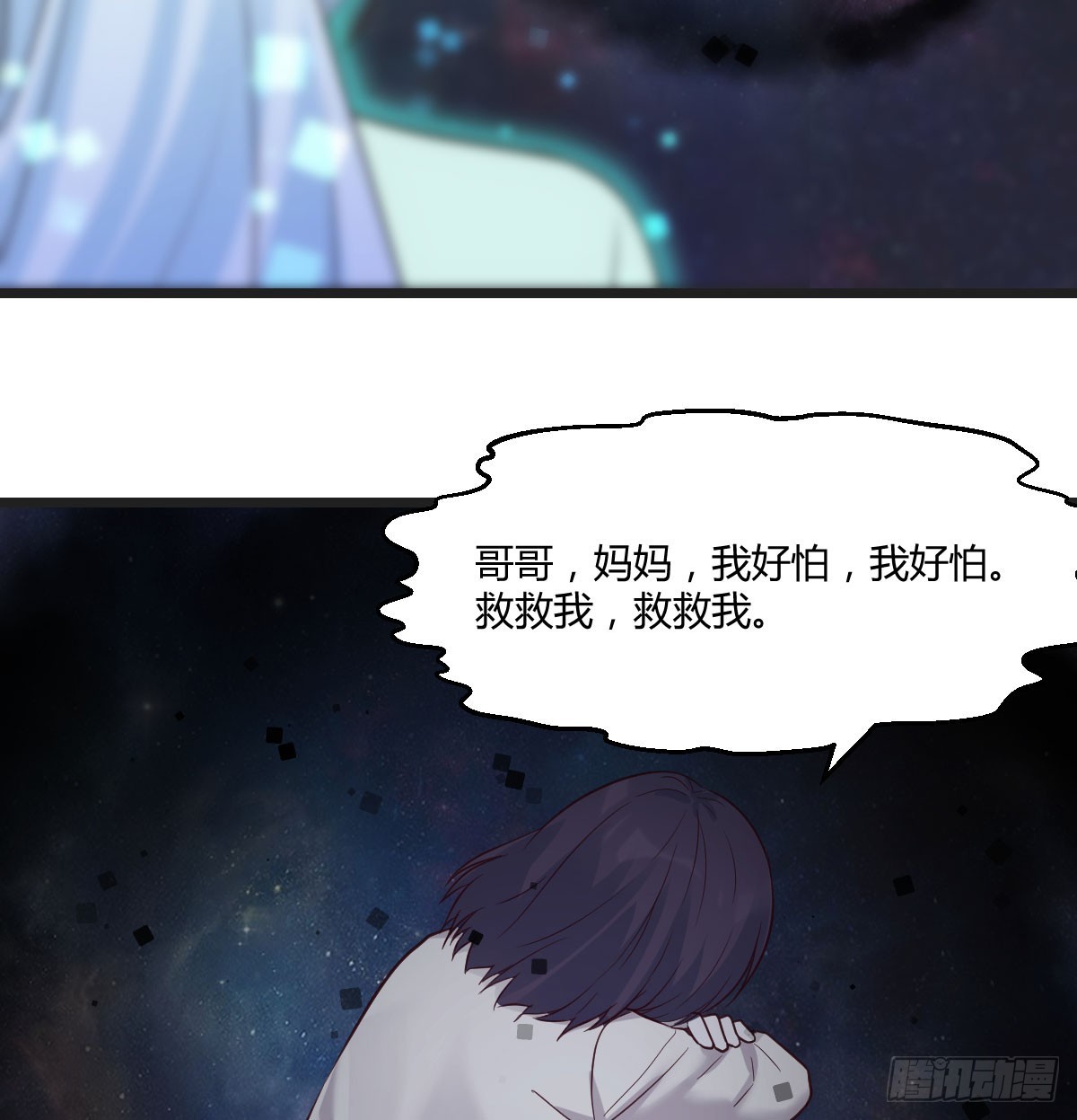 无间地狱18