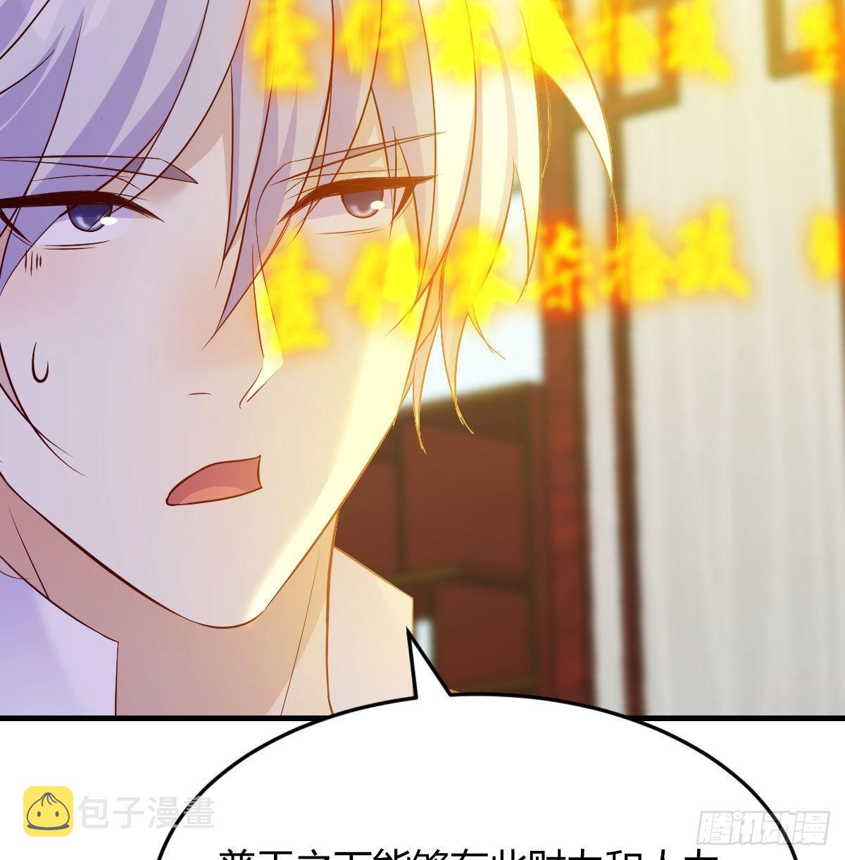 商圣之子45