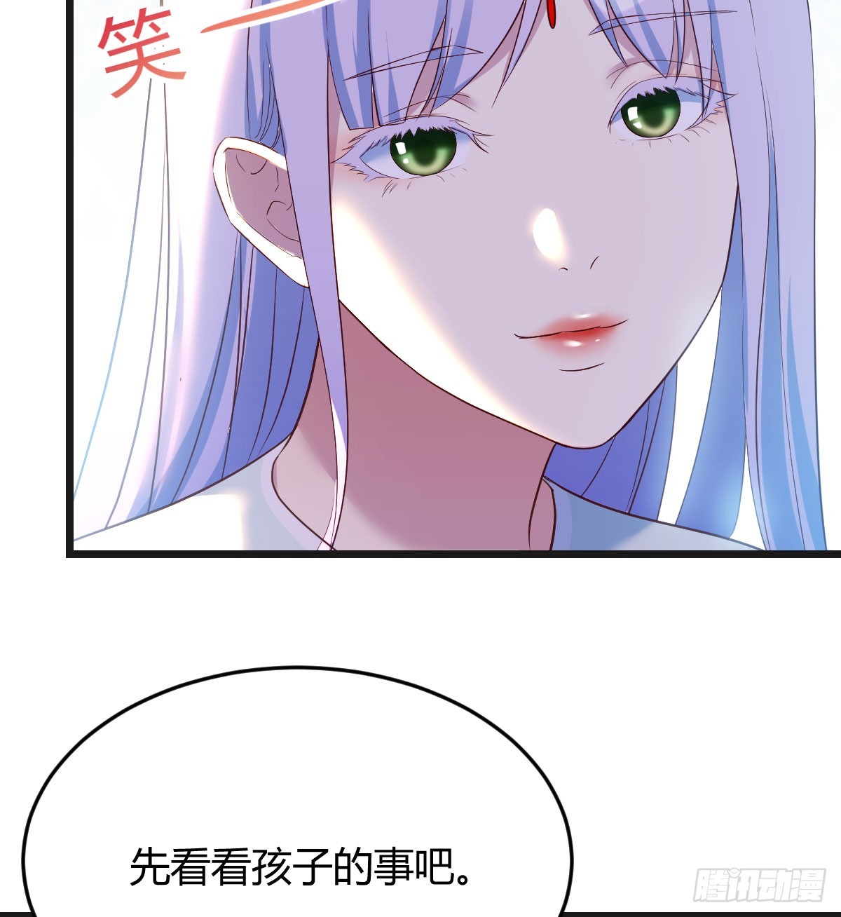 他心通夜尽明3