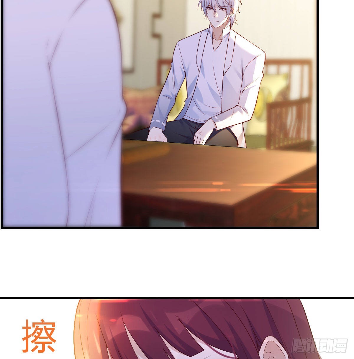他心通12