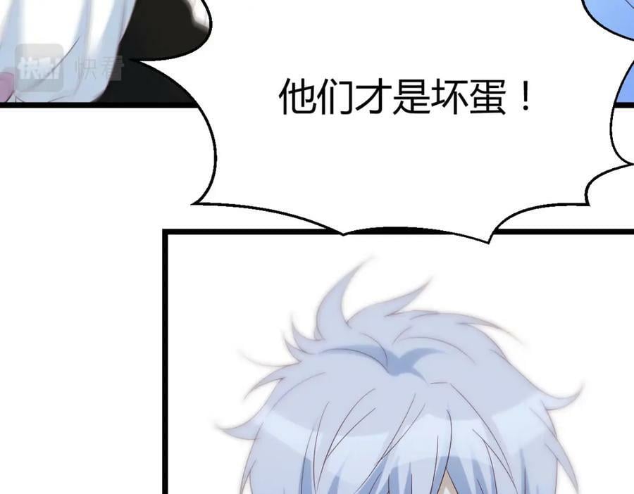 揭开真相14