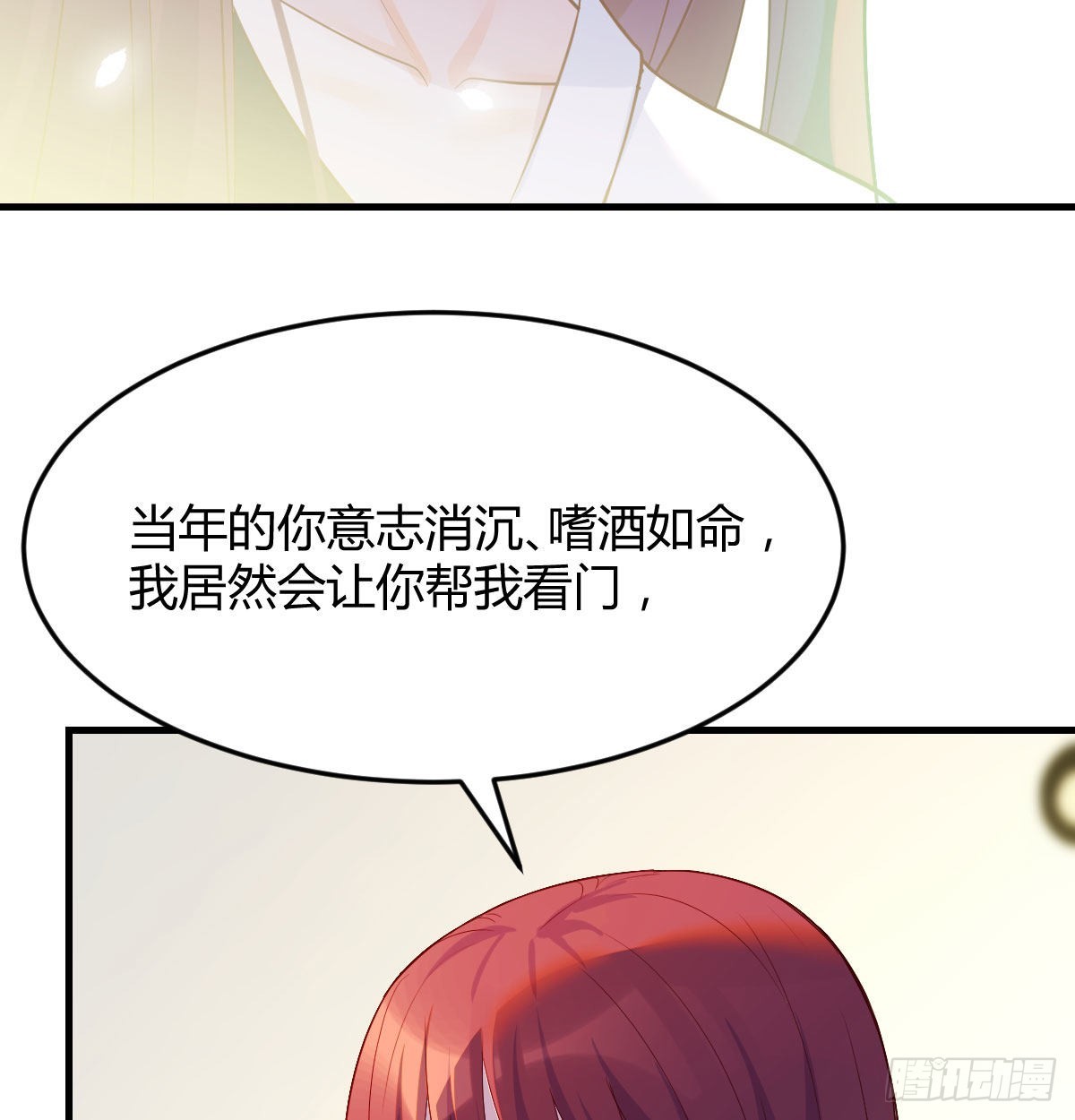 被绑架的儿女17