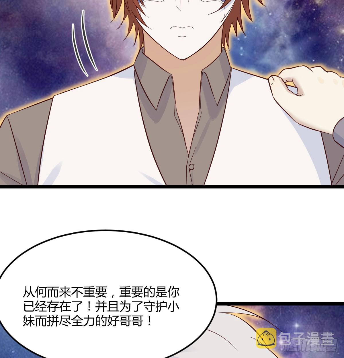 东方丞相发火了23