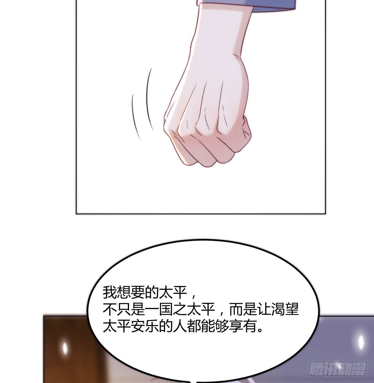 女儿的委屈7