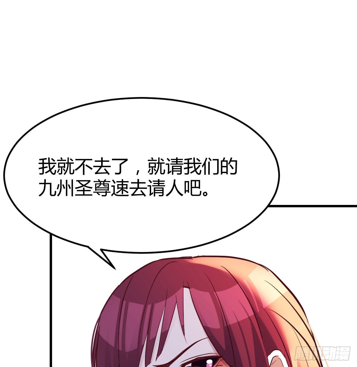 净念山门碧海心45