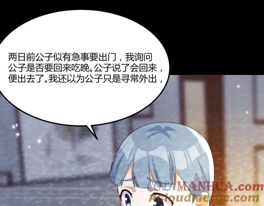 背后的阴谋112