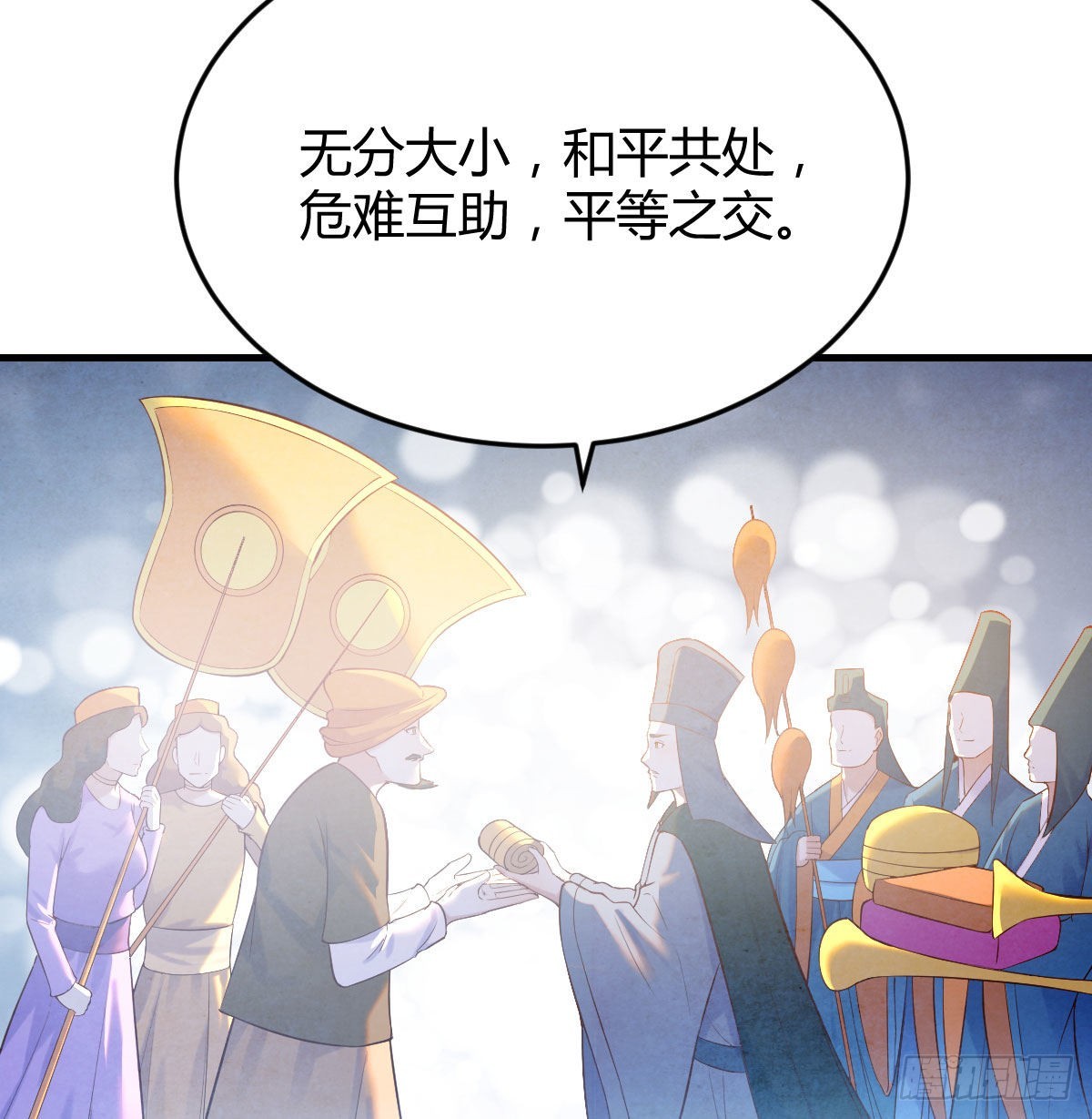我找狐狸精有点事28