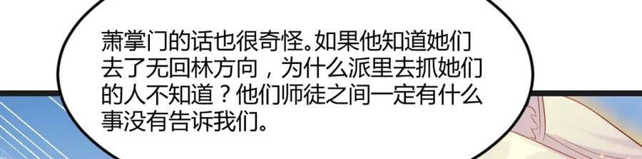 疑窦丛生3