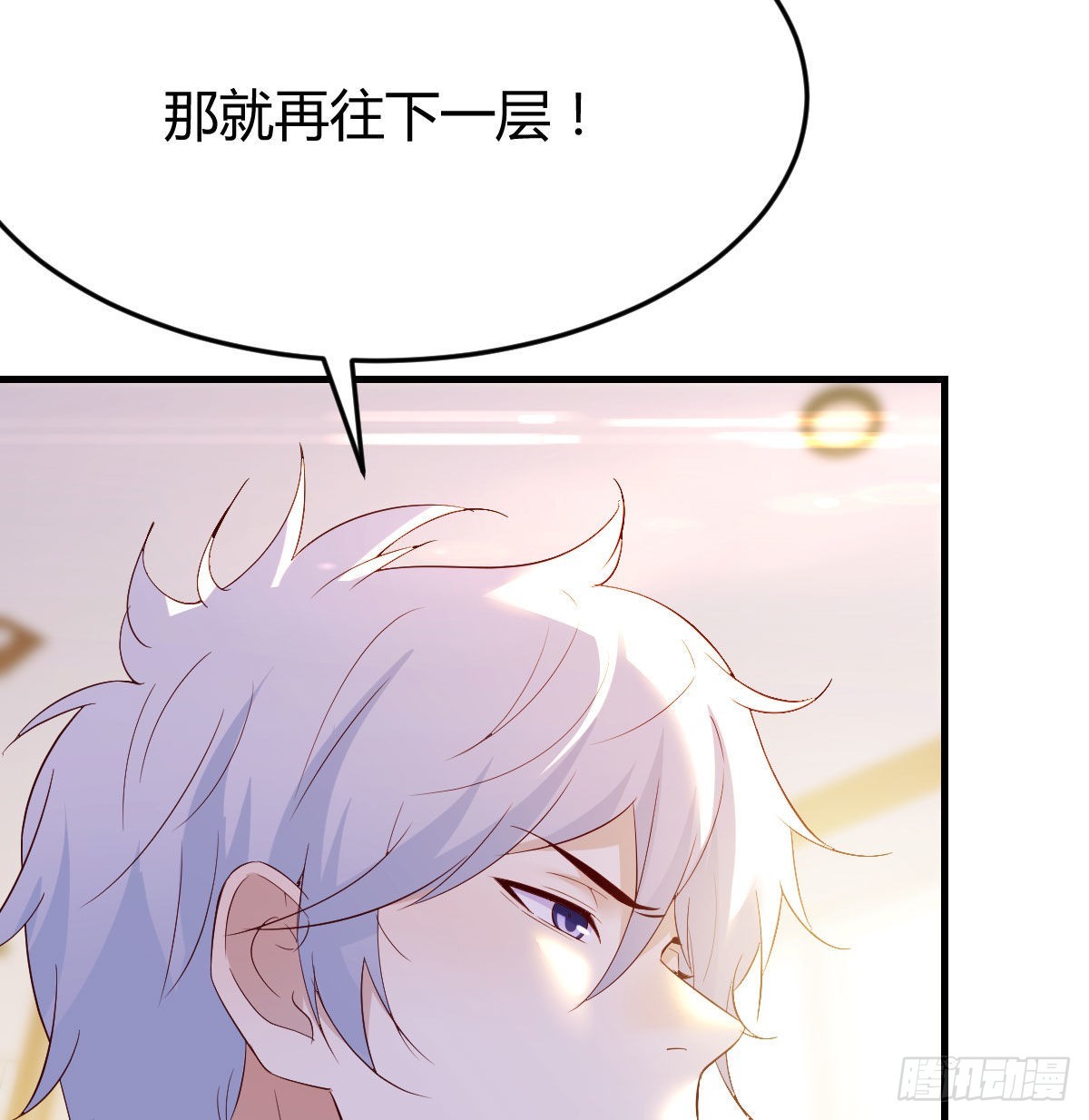 意起之时29