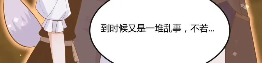 危机四伏35
