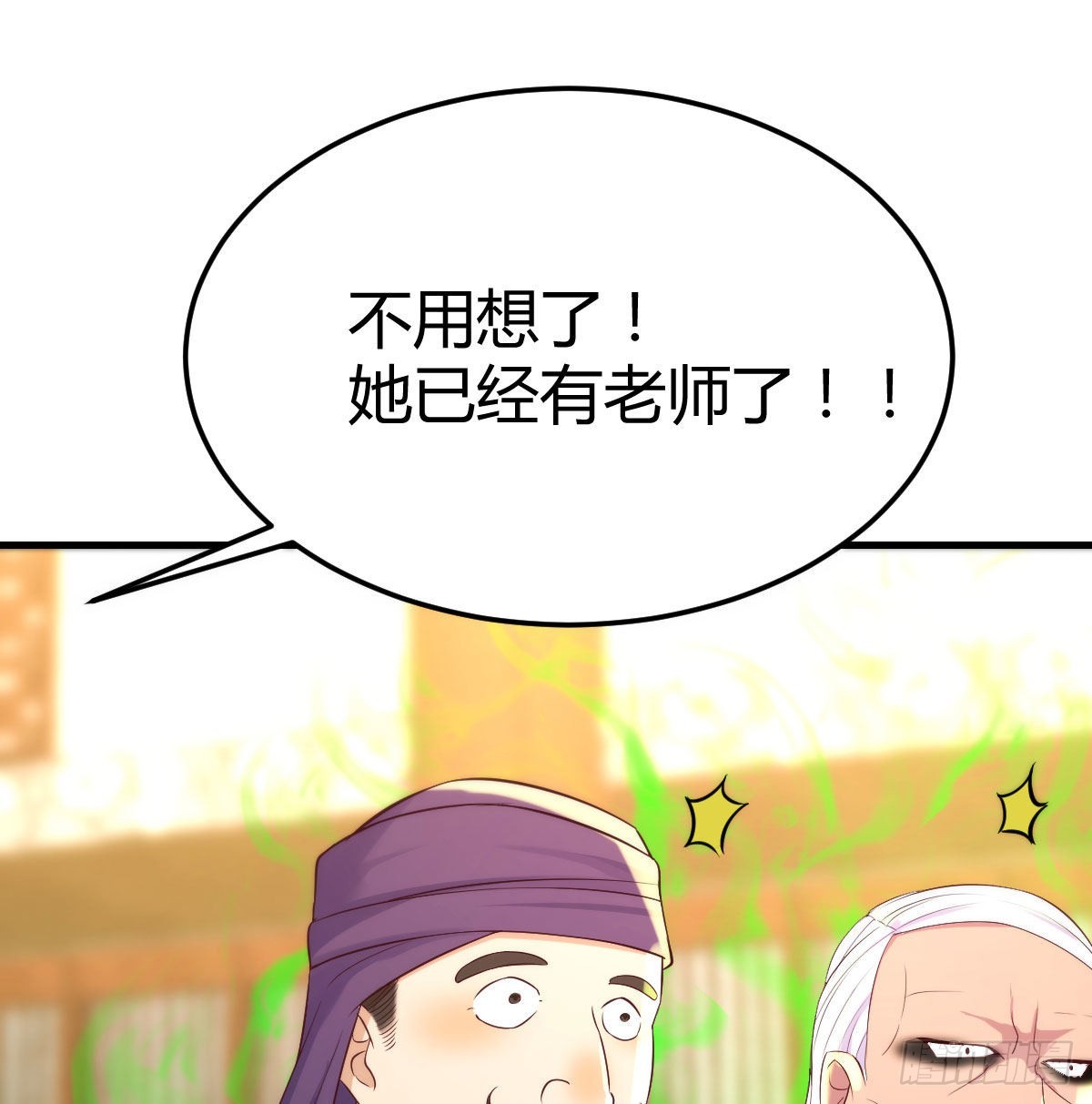 连更第一天3