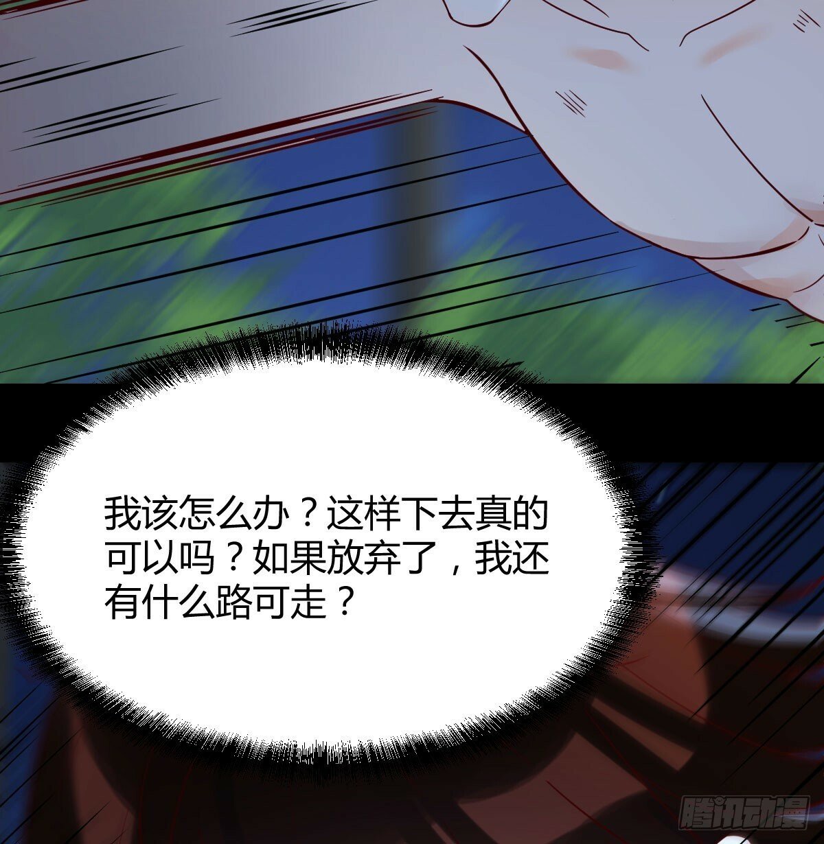 直越两境金丹乃成30