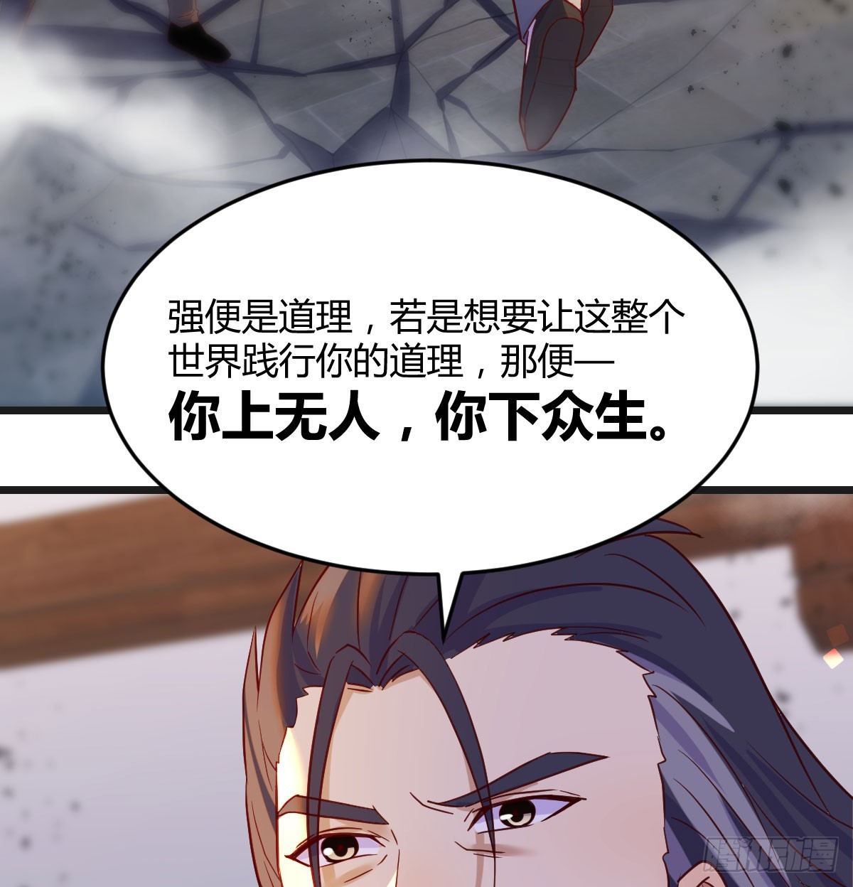 你也是给了我勇气20