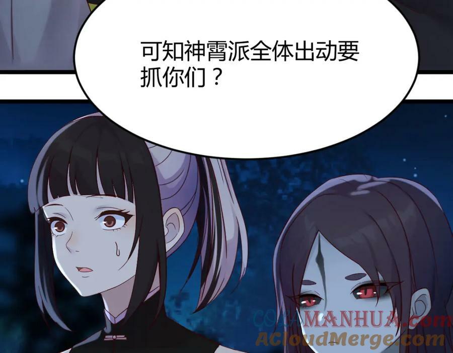 口是心非的母女76