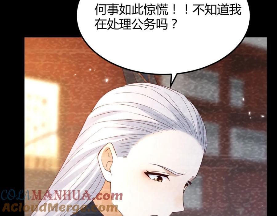 背后的阴谋96