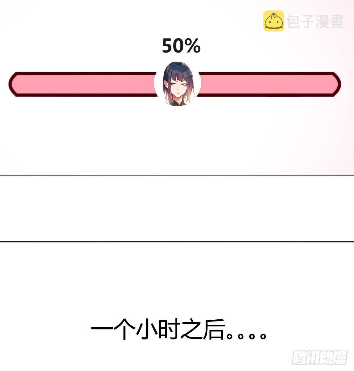 女儿的委屈43