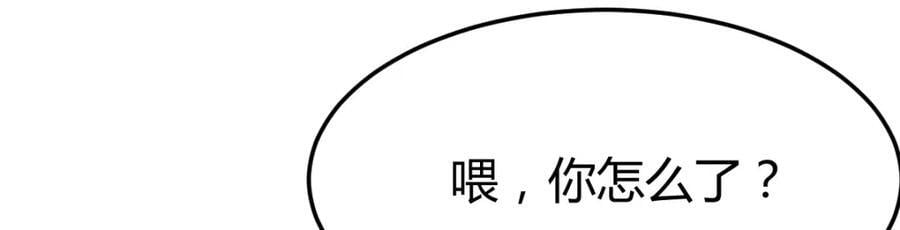 圣尊您来了35