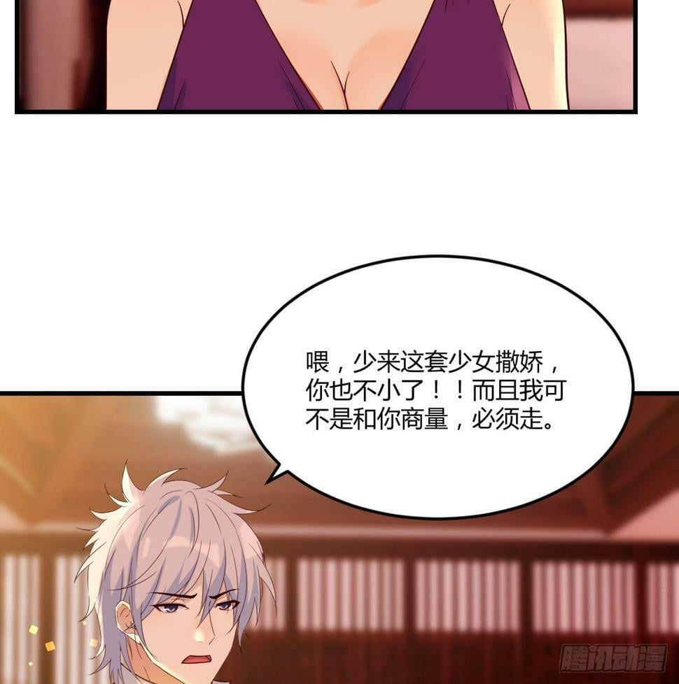 放养派30